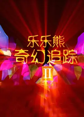 中国人免费观看视频www直播